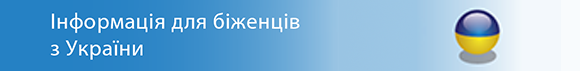 Linkbanner mit der der Aufschrift Інформацію українською можна знайти тут